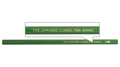 トンボ鉛筆「8900番」の黄色いダース箱が70周年。限定セット発売