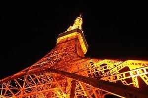 「ランドマークライト」