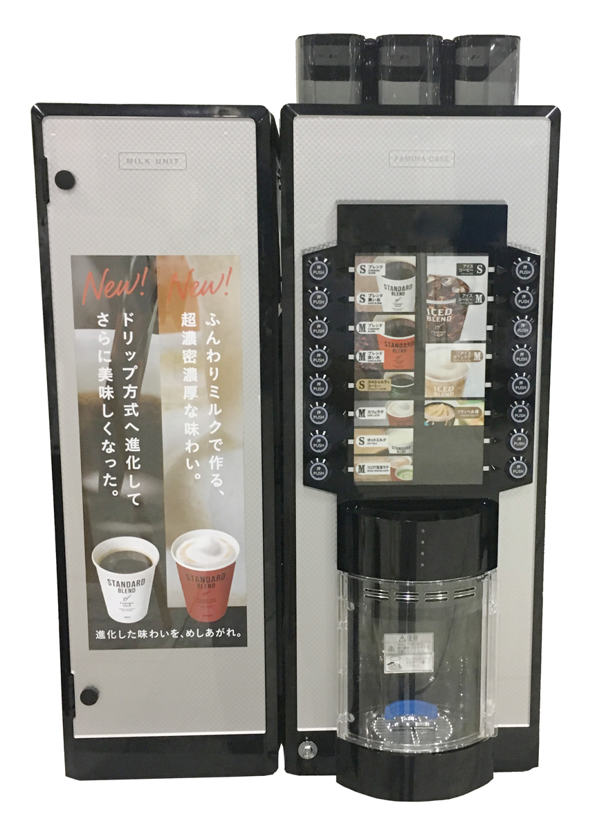 新型コーヒーマシンイメージ