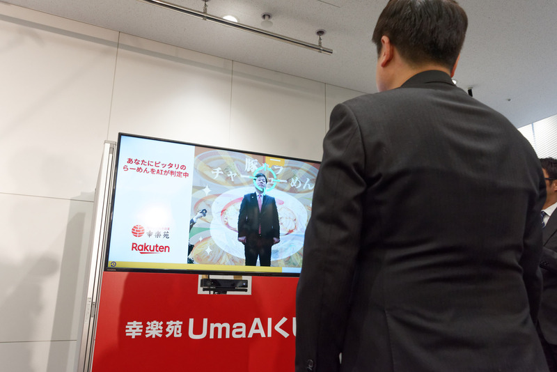 新井田氏が自ら「UmaAIくじ」の写真撮影にチャレンジ