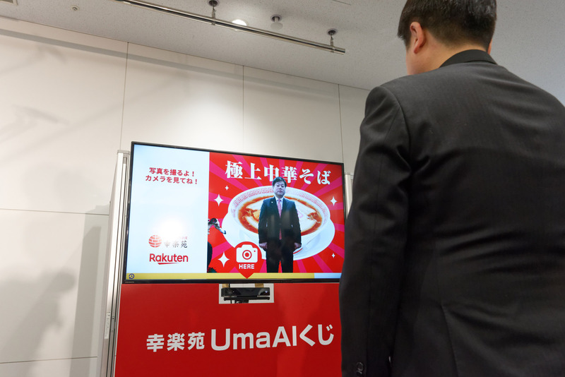 画面の前に立つと全身が認識され、幸楽苑の料理を背景に写真を撮ることができる