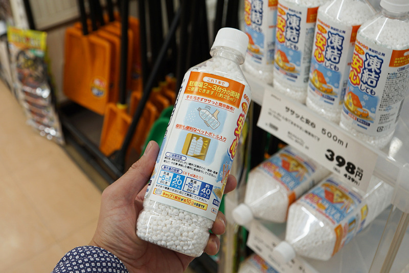 ササッと安心の使用量目安