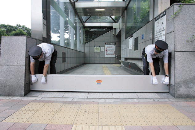 止水板
