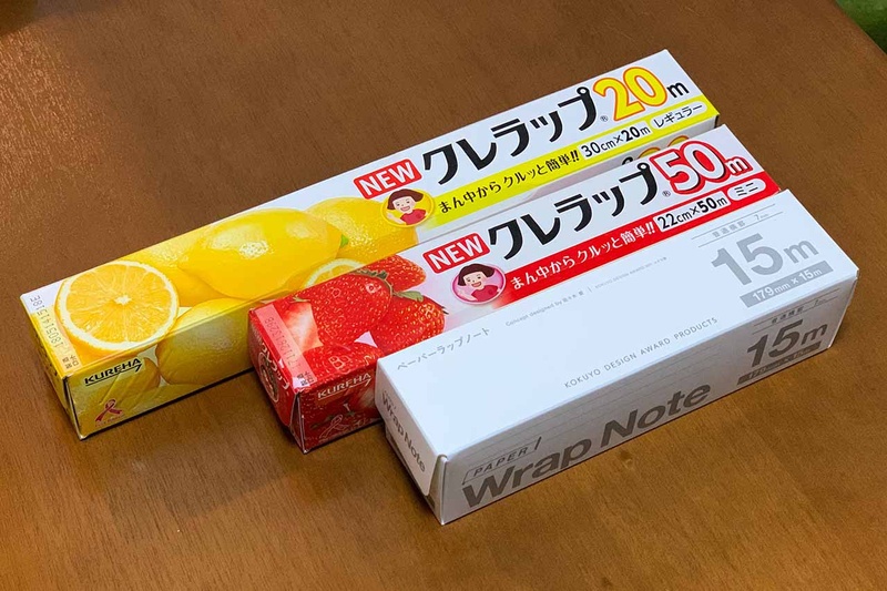 クレラップと比較してみた