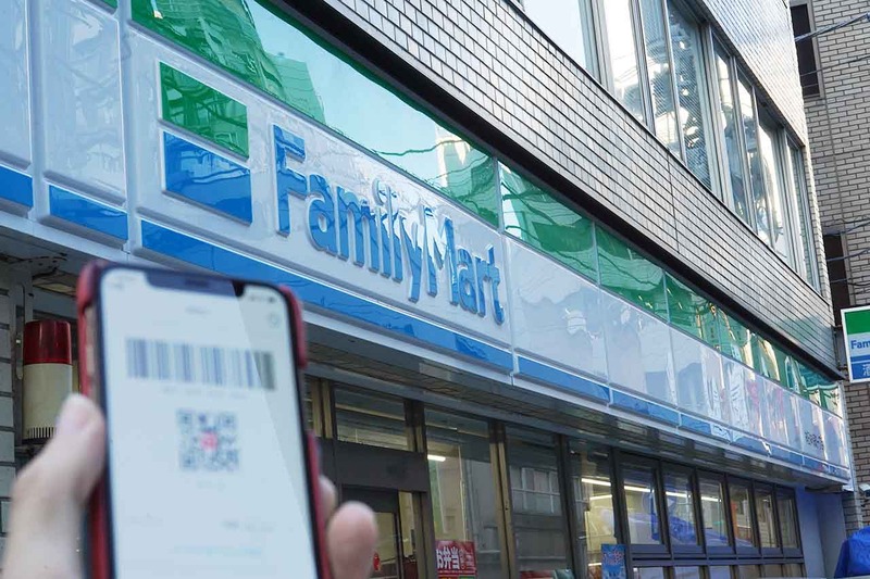 イメージ(写真は他社サービスのもの)