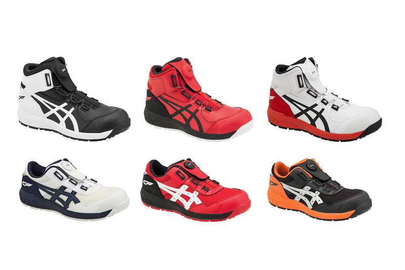 上段が「CP304 Boa」、下段が「CP209 Boa」