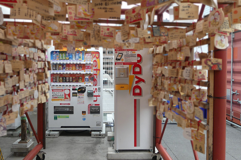 絵馬に囲まれるような形で設置されている「レンタル充電器」