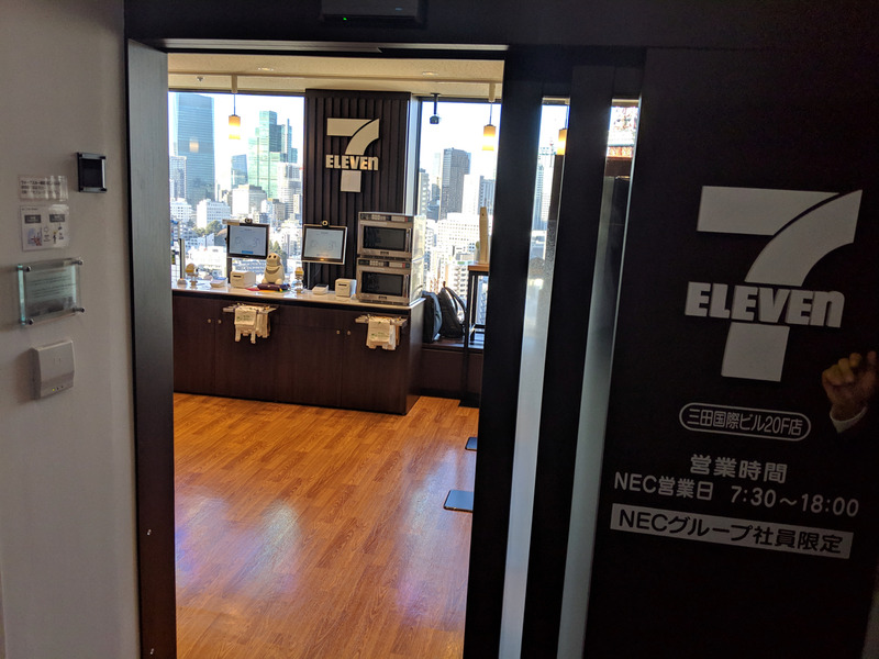 セブンイレブンがNECオフィス内に設置した小型の実験店舗。顔認証での入退店や決済が可能