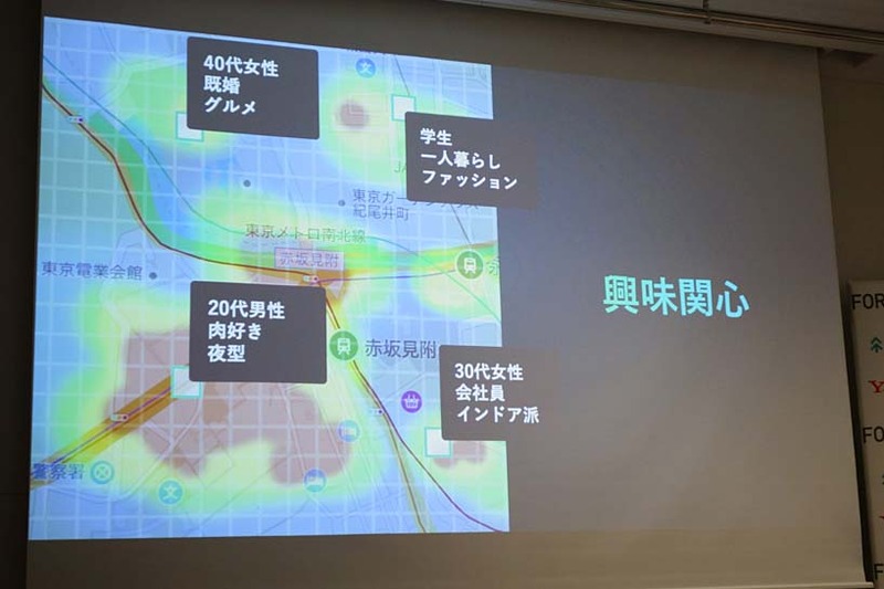 位置情報との連携も可能