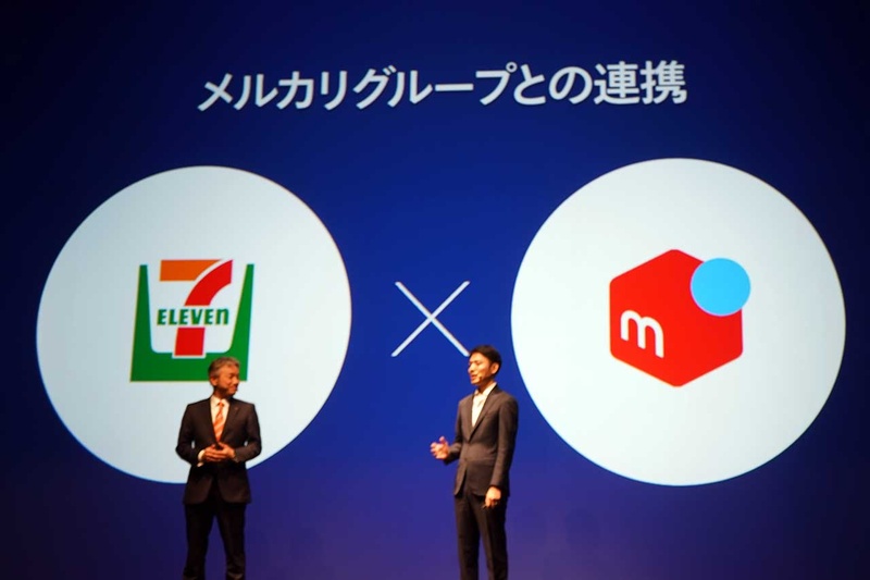 セブン-イレブンジャパン石橋社長も登壇