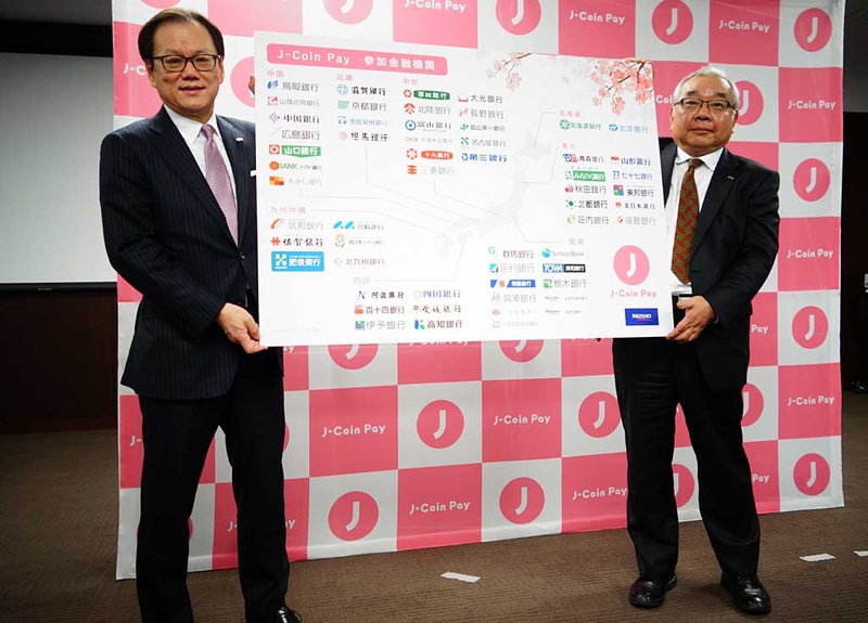(左から)みずほフィナンシャルグループ執行役社長 グループCEOの坂井辰史氏、同専務執行役員 CDIOの山田大介氏