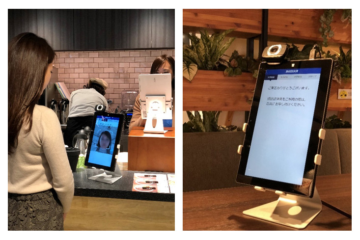 支払い時の撮影・顔認証の実験イメージと、認証デバイス
