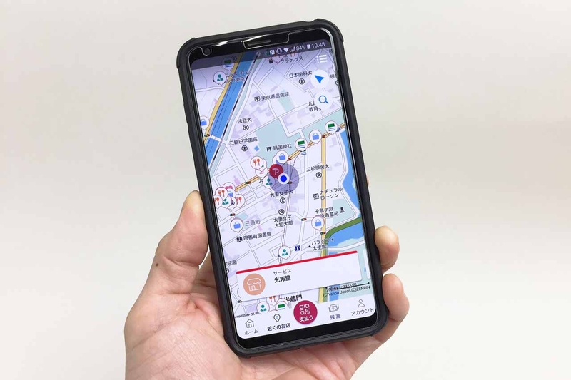 あらゆる電子マネーの使える場所を簡単に知るテクニックはあるのか