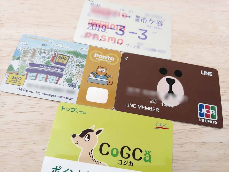 ICカードは通勤定期にもなっているPASMOのほか、スーパーマーケット独自の電子マネーカードも