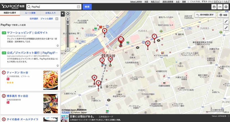 ワンタップで表示させるには、まずPCでYahoo!地図を開き「PayPay」で検索