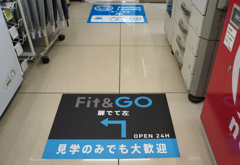 店内の床には各施設への案内表示がある