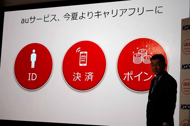 2月13日の発表会で、auの決済系サービスのキャリアフリー化方針が表明されました。使いやすいサービスになることを期待しています