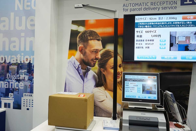 NECの宅配物自動受付ソリューション