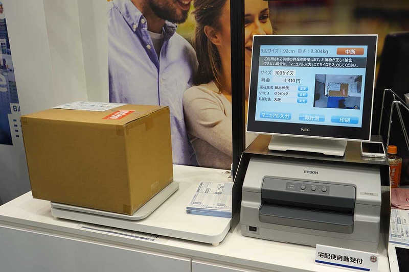 カメラを使ってサイズを自動判別する