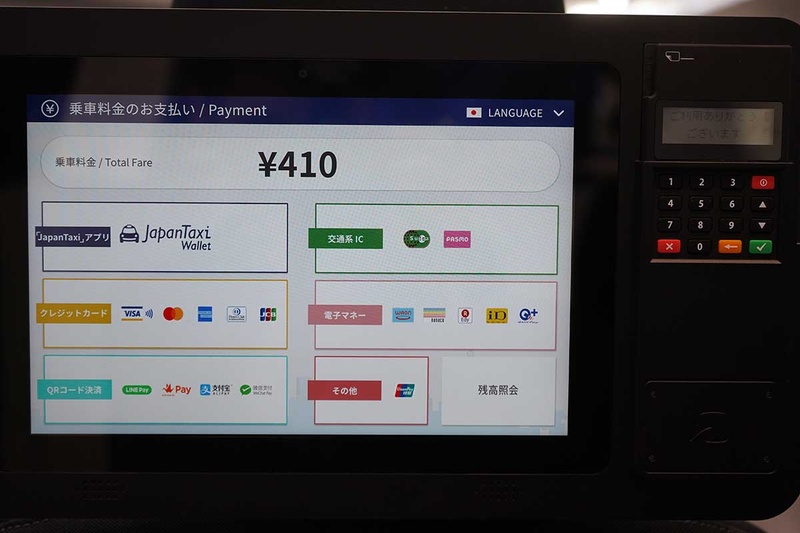 Visaは、JapanTaxi Tabletを使ったタクシーにおける「Visaのタッチ決済」を紹介。スーパーなどでもVisaのタッチ決済が使えることを訴求