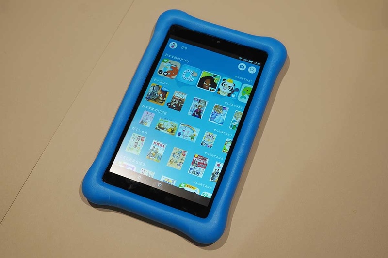 Fire HD 8キッズモデル