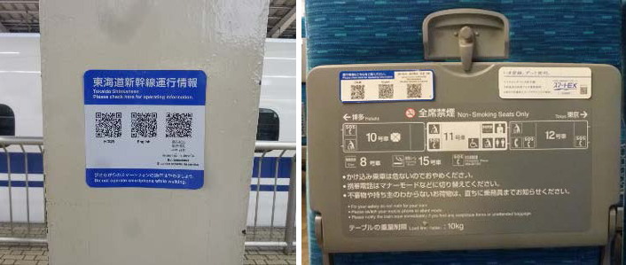 QRコード掲出イメージ