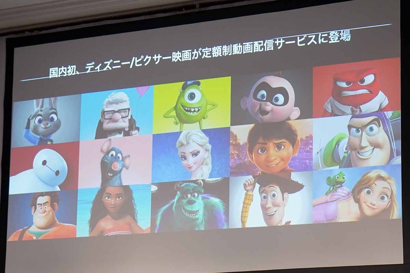 定額制で国内初の配信作品も多数<br><span class="fnt-70">(c)Disney　(c)Disney/Pixar　(c)&TM Lucasfilm Ltd.　(c)Marvel</span>
