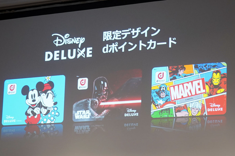 <span class="fnt-70">(c)Disney　(c)Disney/Pixar　(c)&TM Lucasfilm Ltd.　(c)Marvel</span>