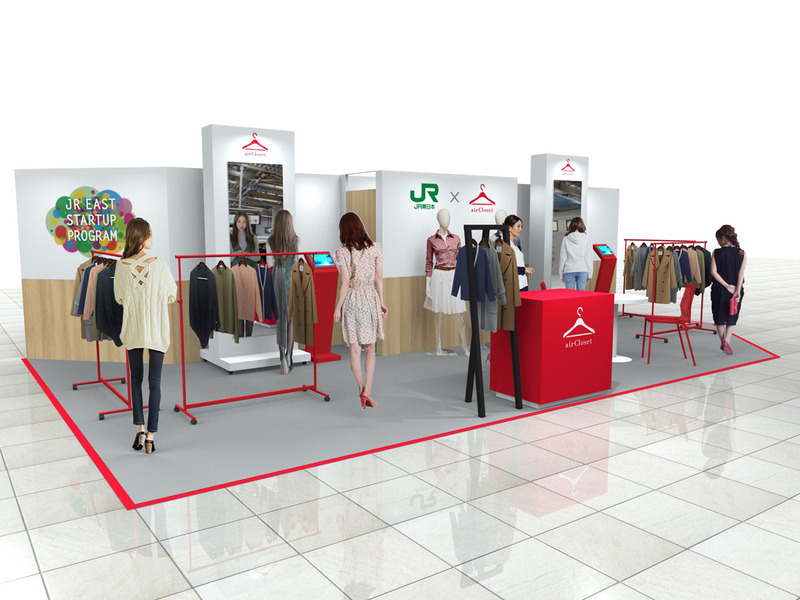 品川駅 会場イメージ