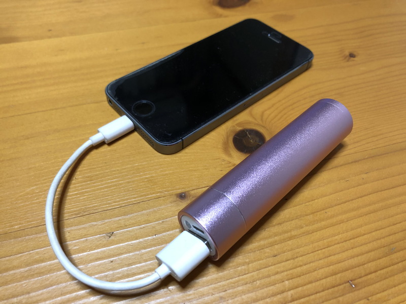 モバイルバッテリーは非常時の必須アイテム