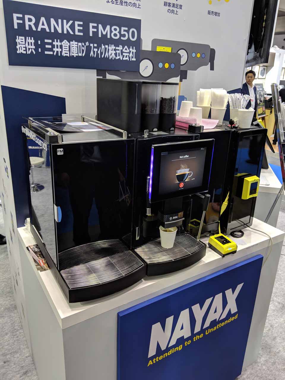 海外では自販機向けクレジットカードリーダー(含む接触/非接触)大手のNayaxは、三井倉庫ロジスティクスと共同でオフィス向けのセルフコーヒーマシンの展示を行なっている