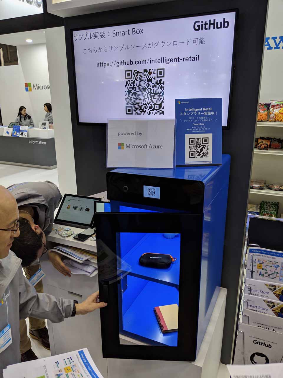 MicrosoftではクラウドサービスのAzure上でCognitive Servicesの1つとしてコンピュータビジョンによる画像認識機能を一般提供しているが、それら仕組みを応用して中国などでよく見られる画像認識機能付きスマートシェルブの仕組みを「Smart Box」の名称でGitHub上で公開しており、誰でも公開済みの設計図を用いて「画像認識自販機」を作ることが可能になっている