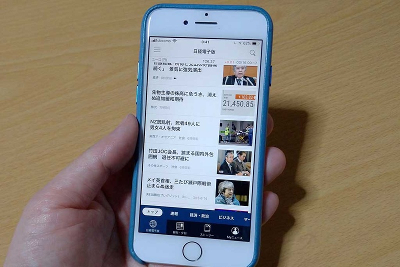 普段使いは、やはりこちらの「ウェブ風UI」だろう。その上で、隙間時間の長さなどに応じて紙面ビューアーを使い分けるのがベストかと思う