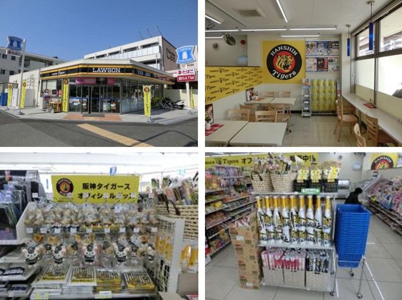 ローソン甲子園九番町店(タイガースローソン1号店)の店頭および店内