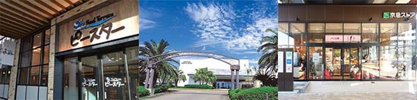 導入店舗例。(左から)BOAT RACE平和島劇場横レストラン ピースター、観音崎京急ホテル、京急ストア