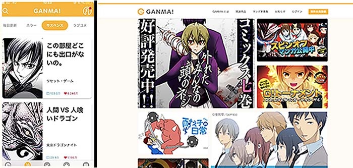 (左)iOSで連載ページ表示(右)Macでホーム表示