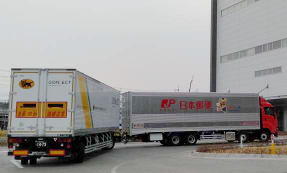 日本郵便のトラクタとヤマト運輸のトレーラの連結
