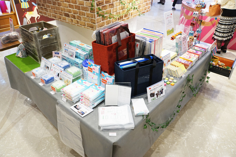 カウネットコーナー