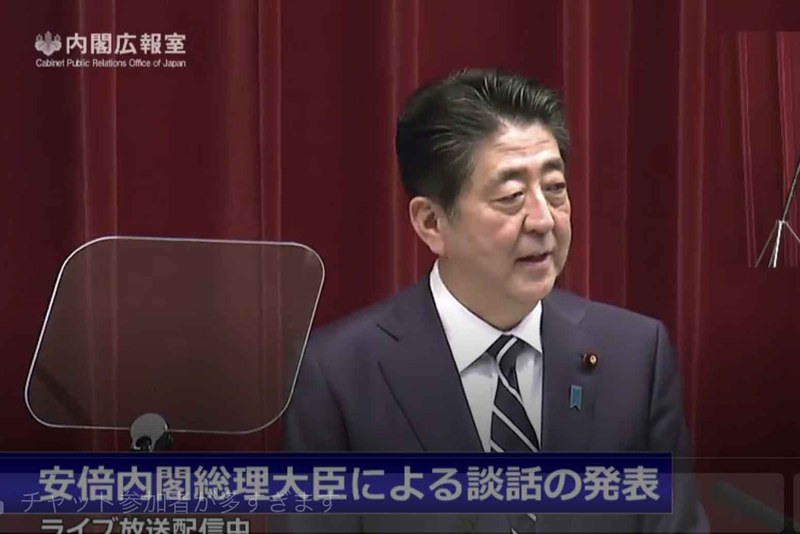 談話を発表する安倍総理(内閣広報室のライブ中継から)