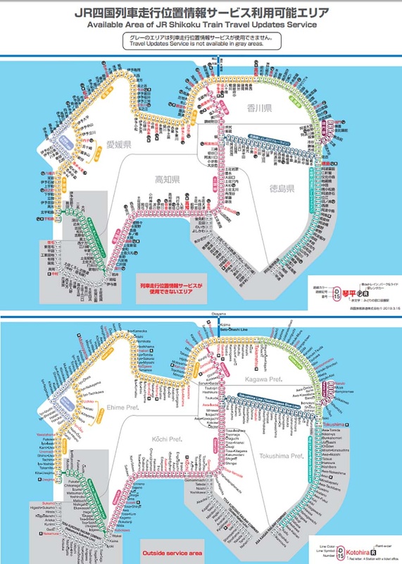 (上)日本語(下)英語/サービス利用可能エリア、灰色部は使用不可