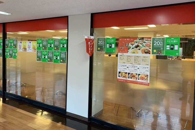 経産省の食堂の多くもキャッシュレスの掲示が