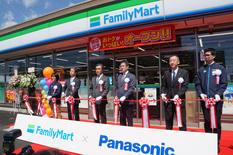 新店舗テープカット