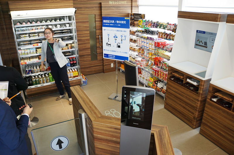 顔認証決済の実証実験のためのエリア