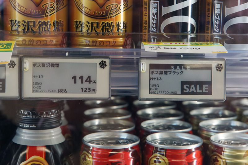 「ボス無糖ブラック」はセール対象