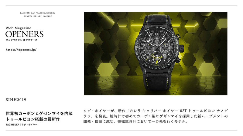 ライフスタイルマガジン「OPENERS」のイメージ