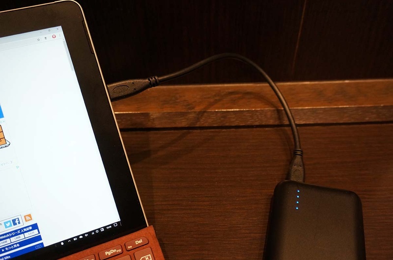 モバイルバッテリーで充電できるためバッテリー切れの心配がほとんどない