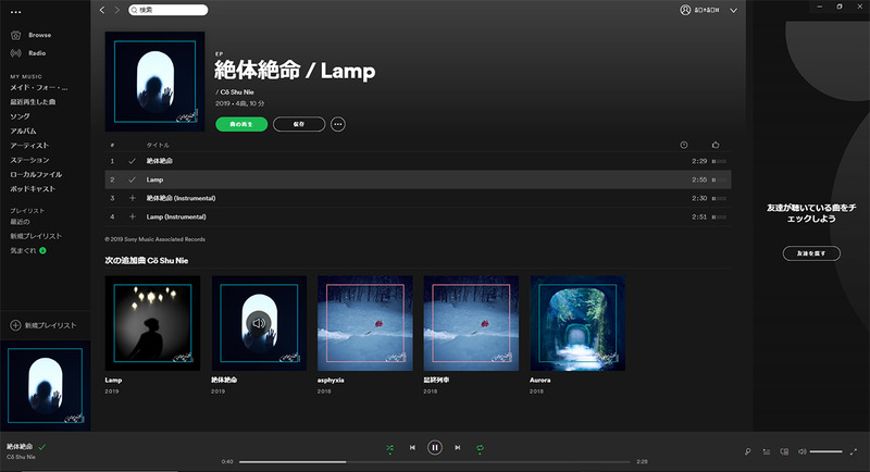 Windows:ダウンロードしたい曲にチェックを入れれば、スマホも同期して自動でダウンロード