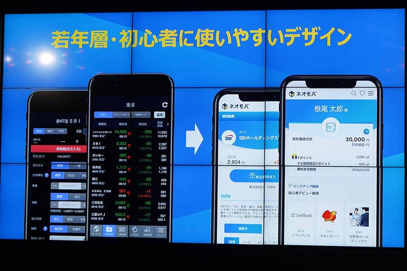 若年層や投資初心者向けにアプリのデザインもシンプルに