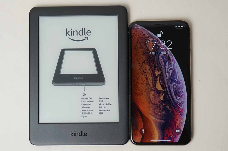 iPhone XSとの比較