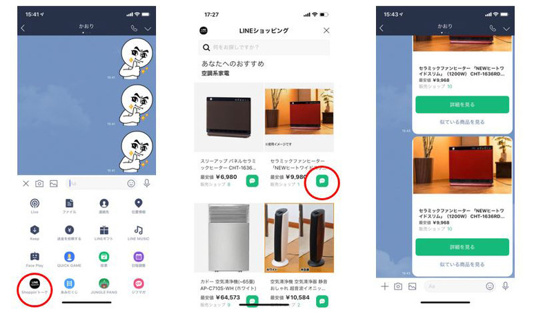 利用方法